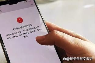 海沃德to乔治：我们是10届最后两个还在打NBA的 我们肯定老了